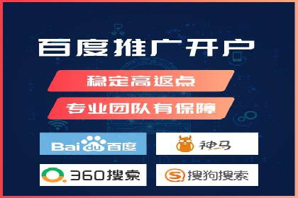 SEM托管代运营如何助力企业快速增长